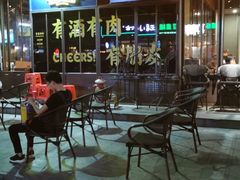 -新楚记烧烤·酒场·夺命肥肠(车公庙店)
