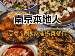 -金哥私房菜馆(张府园总店)