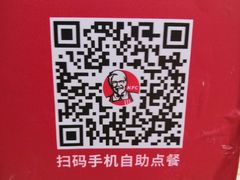 -肯德基(盘龙奥莱店)