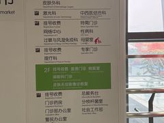 -中国医学科学院皮肤病医院(皮研所)