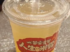 -草家酱蟹炭火烤肉店(珲春南路二店)