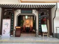 门面-东方大厦·就在江南