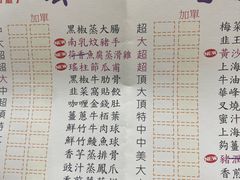 -华峰食馆(氹仔店)