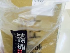 -桂桂茶(繁花中心店)