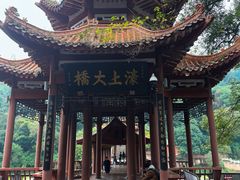 -乐山大佛风景名胜区乌尤寺南门-售票点