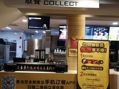 -麦当劳(临顿路店)