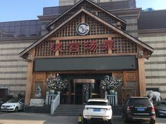 -汉宫汤泉汗蒸洗浴(五四广场店)