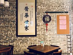 大堂-黄祥华养生堂·炖汤·营养蒸饭(岭南天地店)
