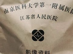 -江苏省人民医院(广州路院区)