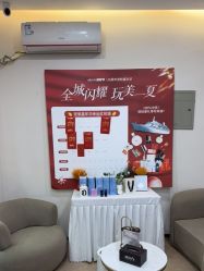 -skin79皮肤管理中心