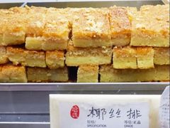 -上海哈尔滨食品厂(淮海中路店)