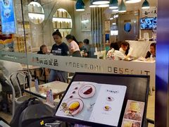 -满记甜品(金融街店)