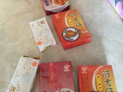 -阿吉仔(大元路店)