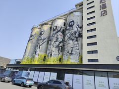 -云间粮仓