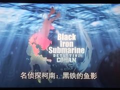 -万达影城 (甘井子万达广场IMAX店)
