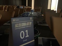 -上海国展宝龙丽筠酒店