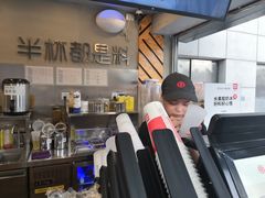 -书亦烧仙草(新都会店)