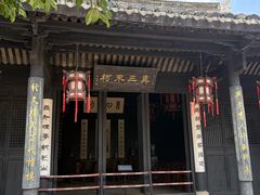 -王阳明故居