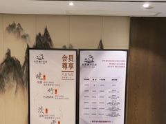 -水墨澜渟足道·SPA·传统(四望亭东关街店)