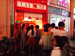 -杨记板栗(天虹总店)