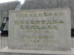-侵华日军南京大屠杀遇难同胞纪念馆