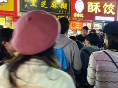 -鞠氏黑芝麻糊(水塔店)