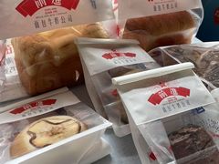 -红星前进面包牛奶公司(君太店)