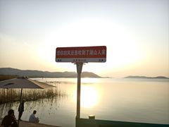 -湖山人家·湖景餐厅·特色农家菜(太湖西山店)