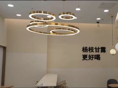 -7分甜(钟楼龙湖店)