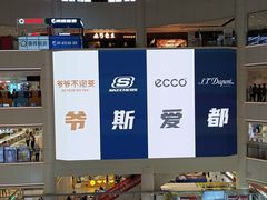 -盛京大奥莱(沈阳奥体店)