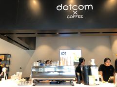 -dotcom coffee古点咖啡(致真大厦店)