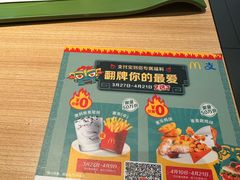 -麦当劳(燕顺路店)