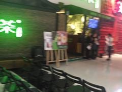 门面-绿茶餐厅(华联万柳店)