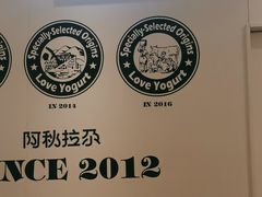-Blueglass酸奶(华贸购物中心店)