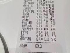-荣府宴(南阳路店)