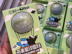 -盒马鲜生(大成店)