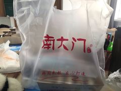 -南大门韩糕(夹河街店)