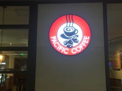 门面-太平洋咖啡(市府恒隆二店)