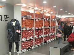 -上海置地广场(南京东路店)