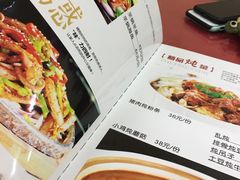 菜单-北大地皖峰饭馆