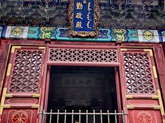 -香山公园