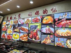 -老徽州(老街店)