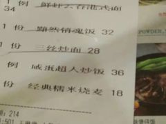账单-大咀港式茶餐厅(海岸城店)
