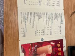 -星巴克(天津有巢公馆店)