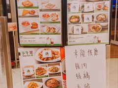 -太兴烧味餐厅(将军澳东港城店)