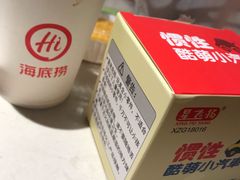 -海底捞火锅(武胜路凯德广场店)