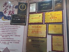 -有腥气私房菜·寻味顺德