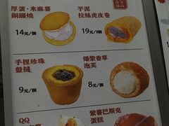 -君之狮子山·轻糖烘焙(松江印象城店)