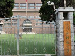 -逸阳梅江湾学校