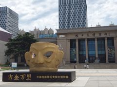 -烟台市博物馆